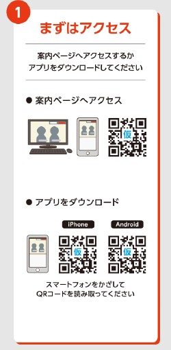 NHKプラス