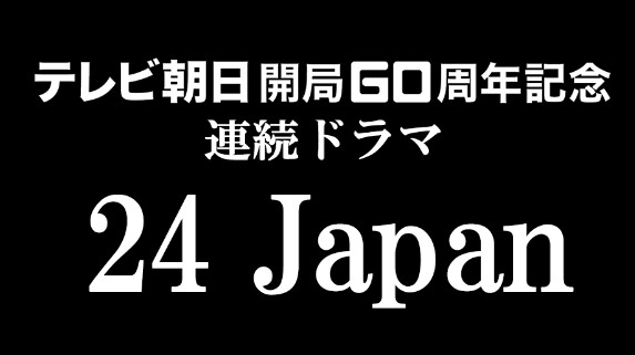 24Japan