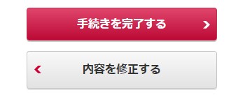 ディズニーデラックス・解約の流れ