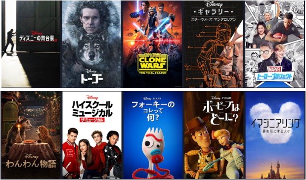 わんわん物語以外の配信作品