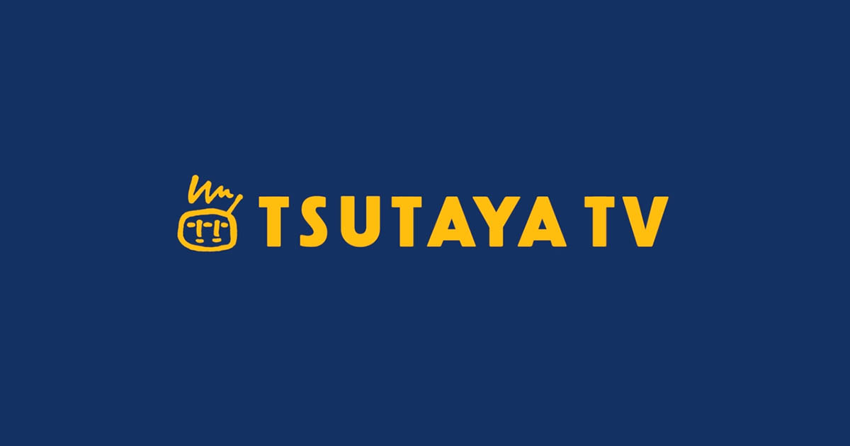 TSUTAYA TV
