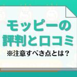 裏ワザ Disney ディズニープラス を２ヶ月タダにする方法 注意点あり